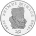 50 Forint (400th Death anniversary of Miklós Zrínyi)