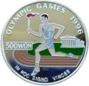 500 Won (Atlanta Summer Olympics 1996)