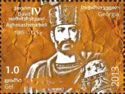 King Aghmashenebeli (1089-1125 AD)