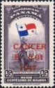 National Emblem Overprinted - Cancer 1947