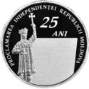 100 Lei (25 years of independence of the Republic of Moldova)