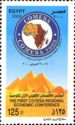 First COMESA Economic Conference, Cairo