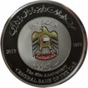 100 Dirhams (The 40th Anniversary of Central Bank of the UAE)