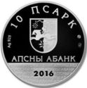 10 Apsars (Sukhumi)