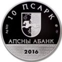 10 Apsars (Sukhumi)