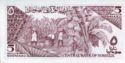 5 Shilin Soomaali/Somali Shillings