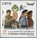 Libyan Scouts