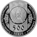 500 Teńge (Tangun)