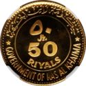 50 Riyals (Centennial of Rome as Capital of Italy - Italian Kingdom)