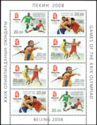 Summer Olympic Games 2008 - Beijing