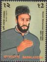 Commemoration Munshi Mohammad Meherullah (1861-1907)