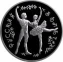 25 Rubles (Russian Ballet)