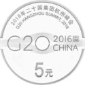 5 Yuan (G20 Summit in Hangzhou)