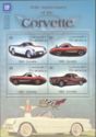 General Motors Automobiles, Corvettes
