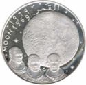 10 Riyals (Apollo XI)