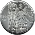 200 Korun (150th anniversary of the Battle of Hradec Králové)