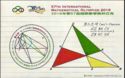 57th International Mathematical Olympiad 2016