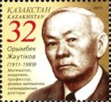 Birth Centenary of Orymbek Zhautykov (1911-1989)