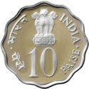 10 Paise (Food and Work for All)