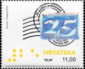 25th Anniversary of Croatian Stamps