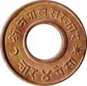 4 Paisa (Nepal Bullet Paisa)
