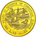 25 Liri (55 Ecu - 430 years Defense of Christian Europe)