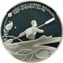 5 Manat (1st European Games 2015 Baku - Canoe sprint)