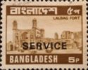 Lalbag Fort - overprinted