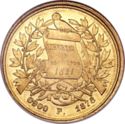 20 Pesos