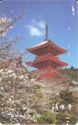 Three-story pagoda of Temple Kiyomizudera (清水寺)