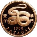 1,000 Patacas (Year of the Snake)