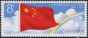 30th anniversary of the PR China