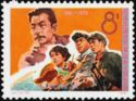 Lu Xun & workers and soldier