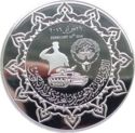 5 Dinars (25th anniversary of the Liberation of the State of Kuwait)