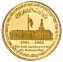 50 Dinars (35th Anni. of the National Day of the State of Kuwait 1961-1996)