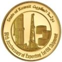 50 Dinars (50th Anni. of Exporting the First Oil Shipment 1946-1996)