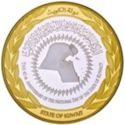 25 Dinars (45th Anni. of the National Day of the State of Kuwait 1961-2006)
