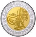 25 Dinars (20th Anni. of Liberation Day of the State of Kuwait 1991-2011)