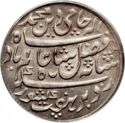 ½ Rupees (Shah Alam II)