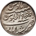 ½ Rupees (Shah Alam II)