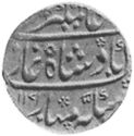 1 Mohur (Alamgir II)