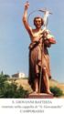 "John the Baptist", Campobasso, Molise - Saints (M)