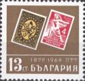 Bulgarian stamps of 1879 and 1946