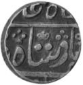 1 Rupee (Shah Alam II)