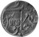 1 Rupee (Shah Alam II)