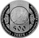 500 Teńge (Qyrqynan shygharu)