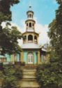 Potsdam. Sanssouci. Dragon House