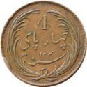 4 Pie (East India Company)