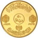 50 Dinars (International Year of the Child)
