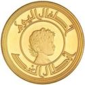 50 Dinars (International Year of the Child)